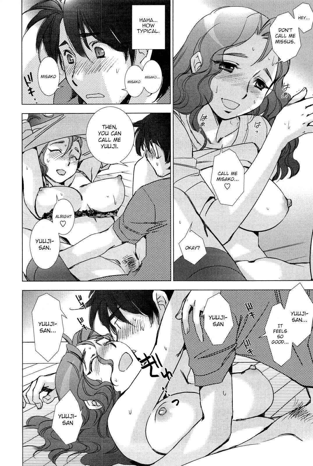 [Kerorin] Pink Trash (Pink Trash) [English] [Decensored] page 16 full