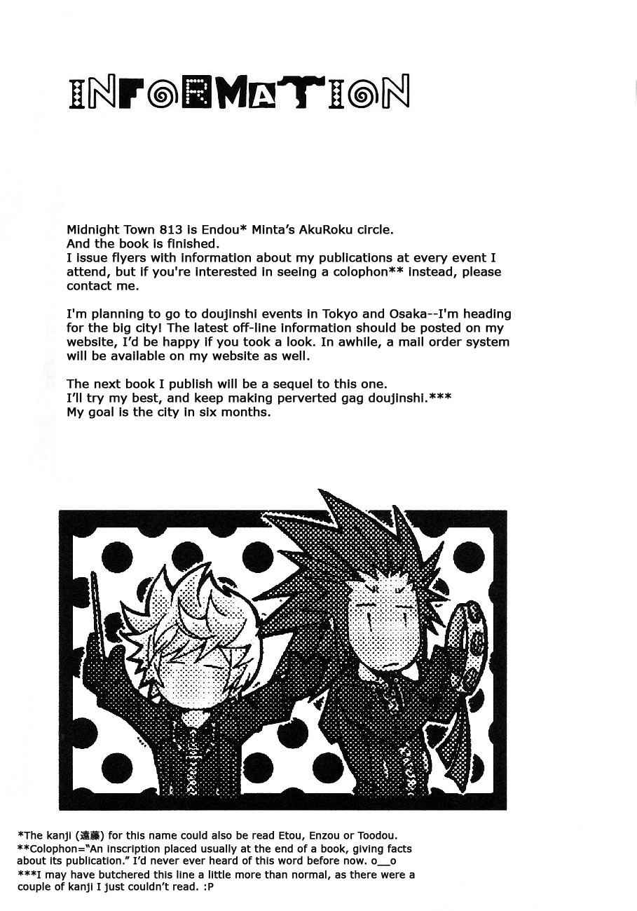 Key Hole (Kingdom Hearts) ENG (Yaoi) page 13 full