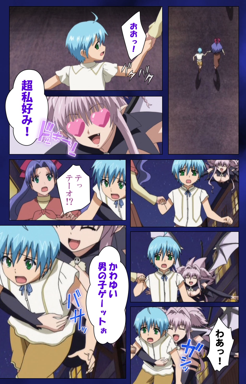 [Rusty Soul×Alto Seneka] [Full Color Seijin Han] Brandish Complete Ban [Digital] page 18 full