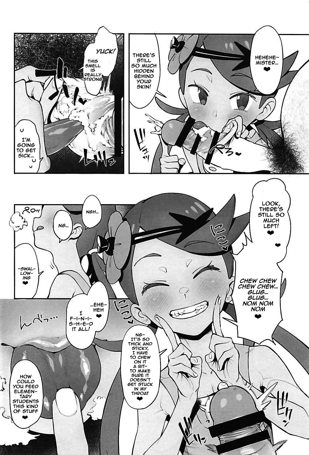 (C94) [zero-sen (xxzero)] Yalisada Fellasada Hen (Pokémon Sun and Moon) [English] [NHNL] page 9 full