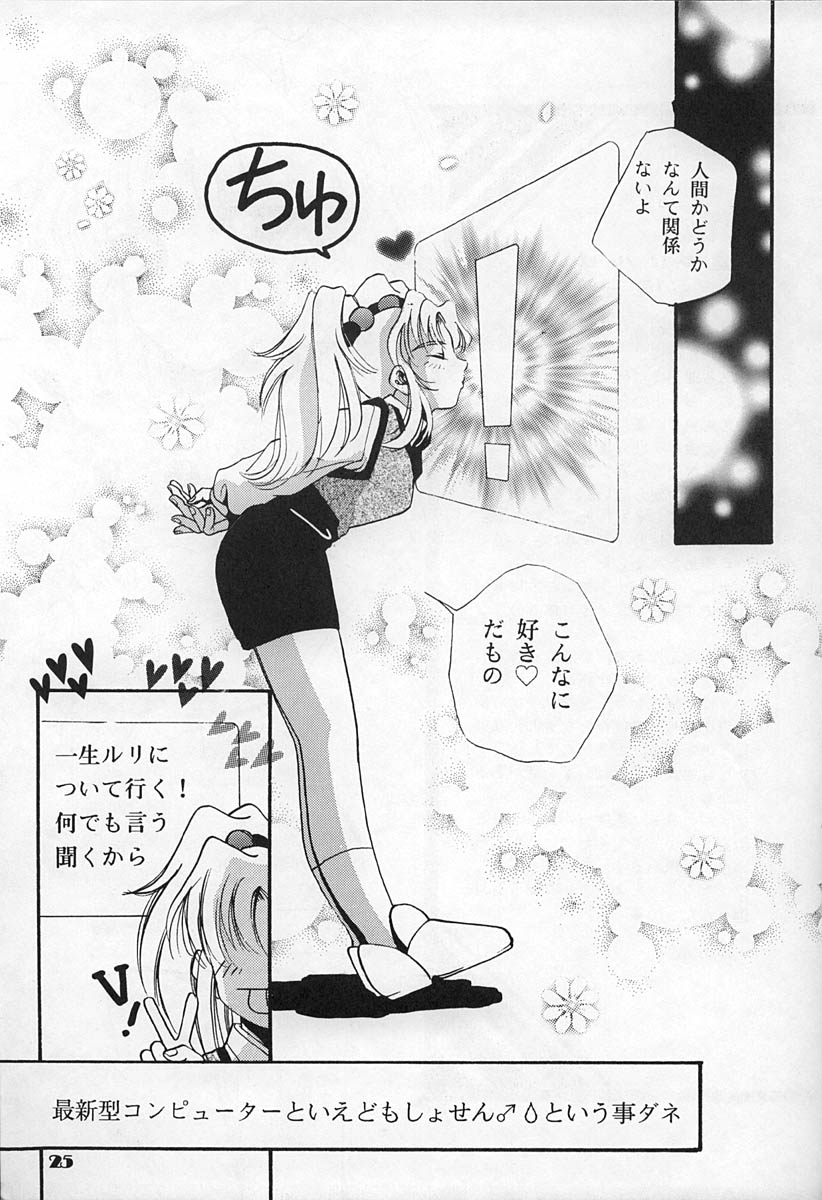 (C52) [Otoko No Roman (T.Fumiya, Maria)] Chou Ruriruri (Martian Successor Nadesico) page 24 full