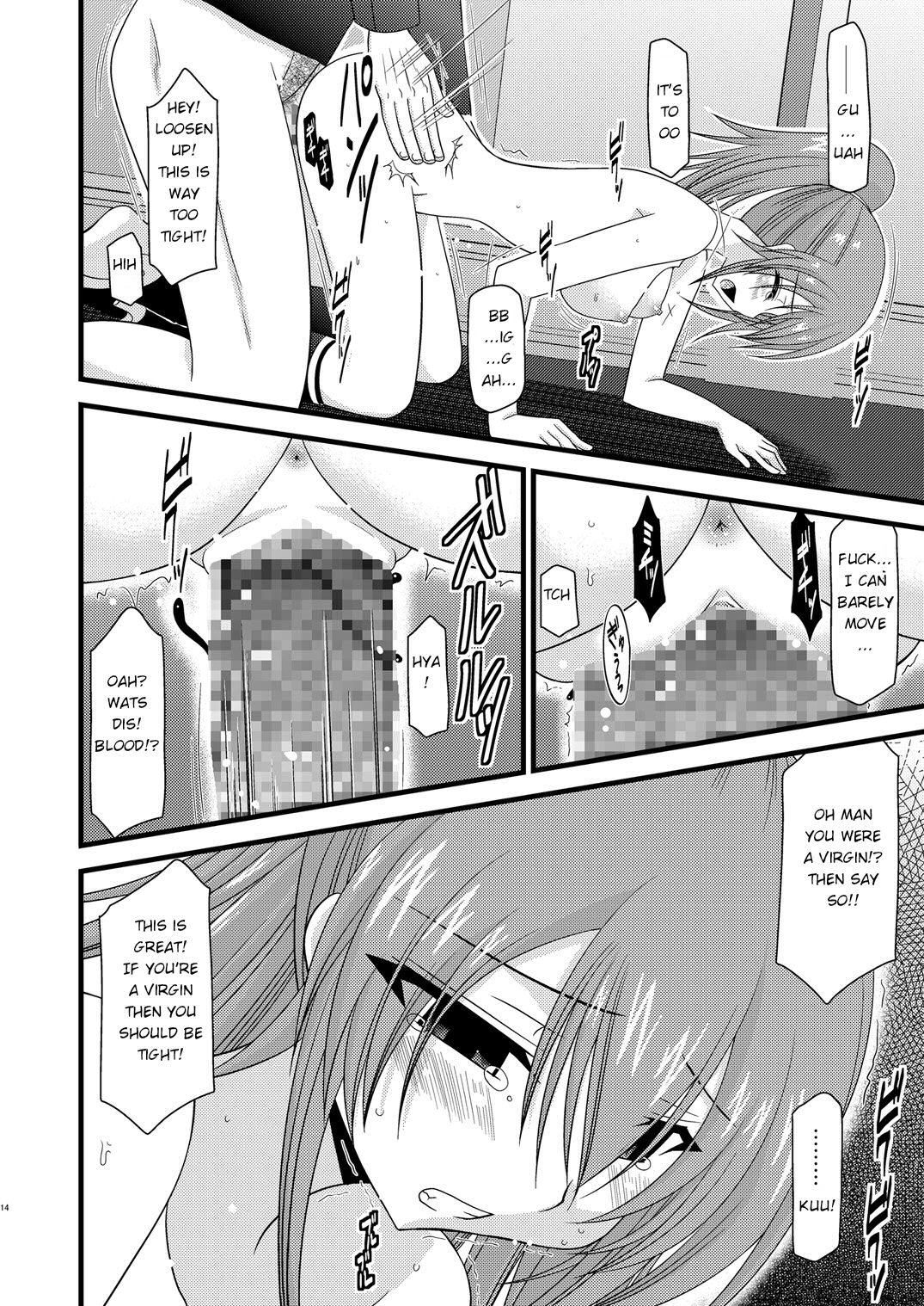 (C78) [valssu (Charu)] Souka Santan (Tales of Vesperia) [English] [Bouyatachi] page 13 full