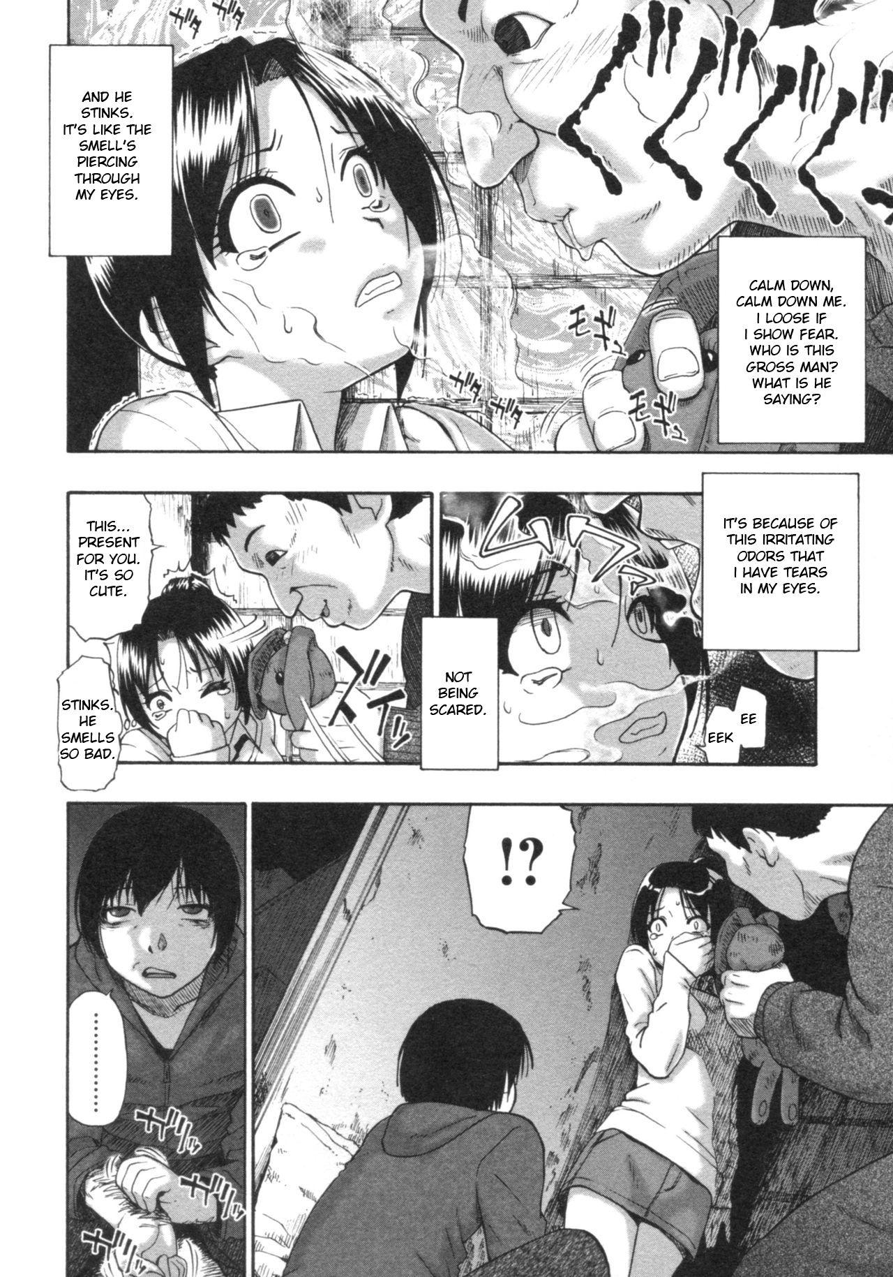 [Oyster] Mesubuta Kuragari no Nikukai [English] page 43 full