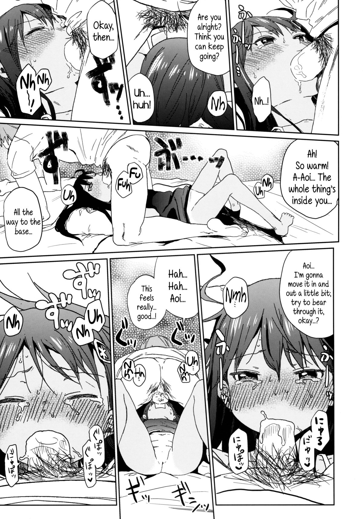 (C85) [Arekusa Thunder (Arekusa Mahone)] GirlS Aloud!! Vol. 04 [English] {5 a.m.} page 18 full