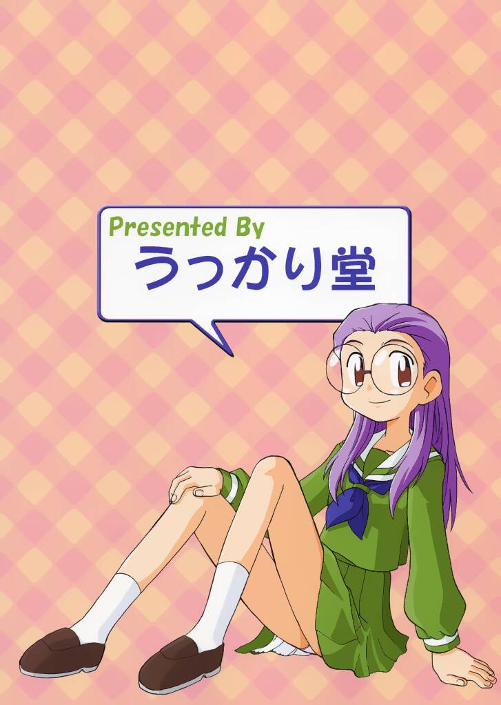 [Ukkaridou (Inari Satsuki, Shimazu Isami)] Love Love Funny (Digimon Adventure 02) page 50 full
