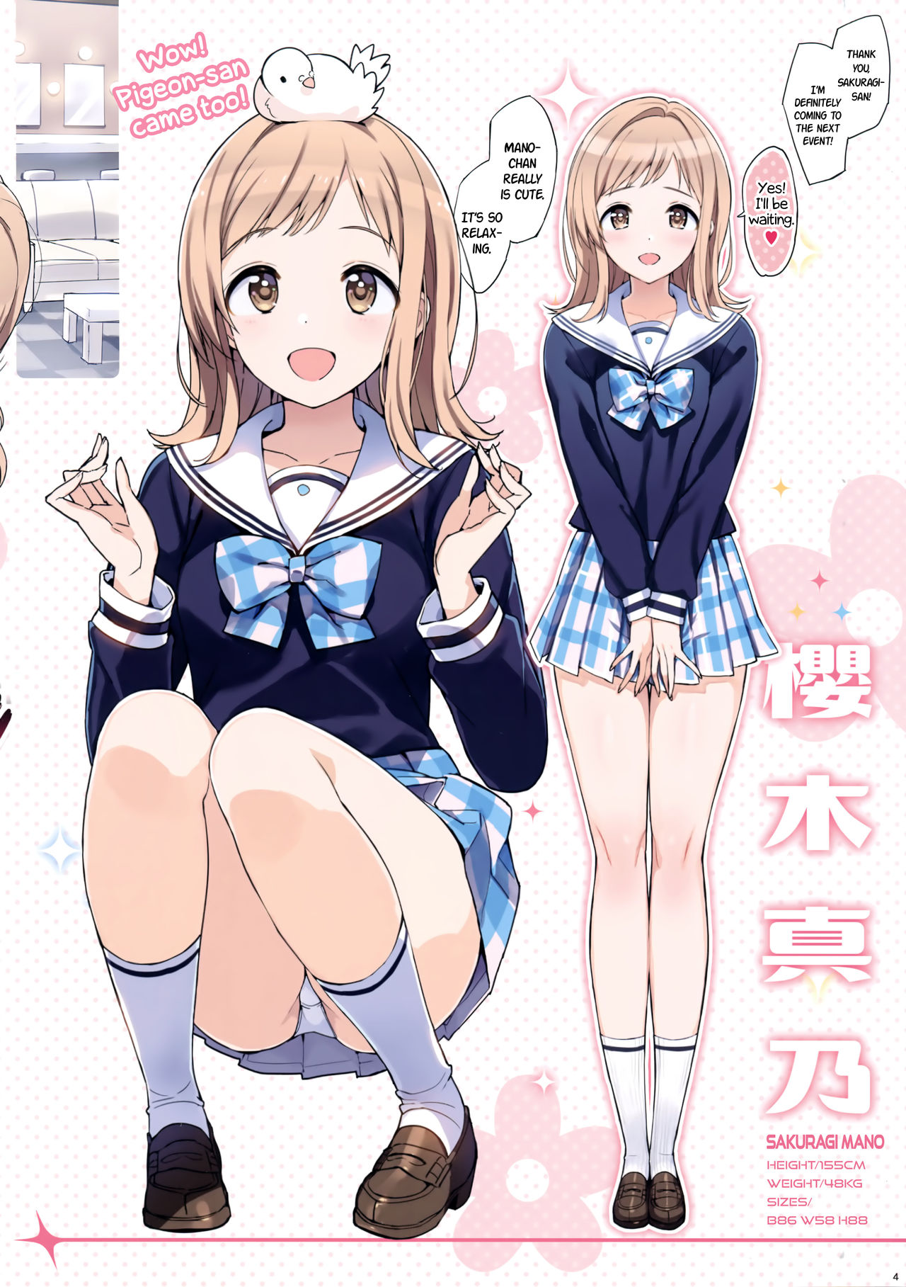 (C94) [Number2 (Takuji)] Watashitachi Producer-san ni Mechakucha Kimochiii Nakadashi Sarechattemasu! (THE iDOLM@STER: Shiny Colors) [English] page 4 full