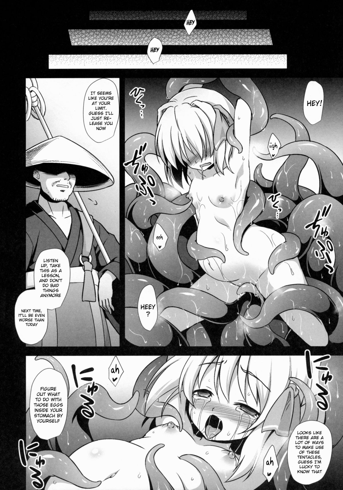 (Reitaisai 12) [Akuten Soushin (Kokutou Nikke)] Yoiyami Musume Shokushu Ryoujoku | Twilight Girl's Tentacle Rape (Touhou Project) [English] page 15 full