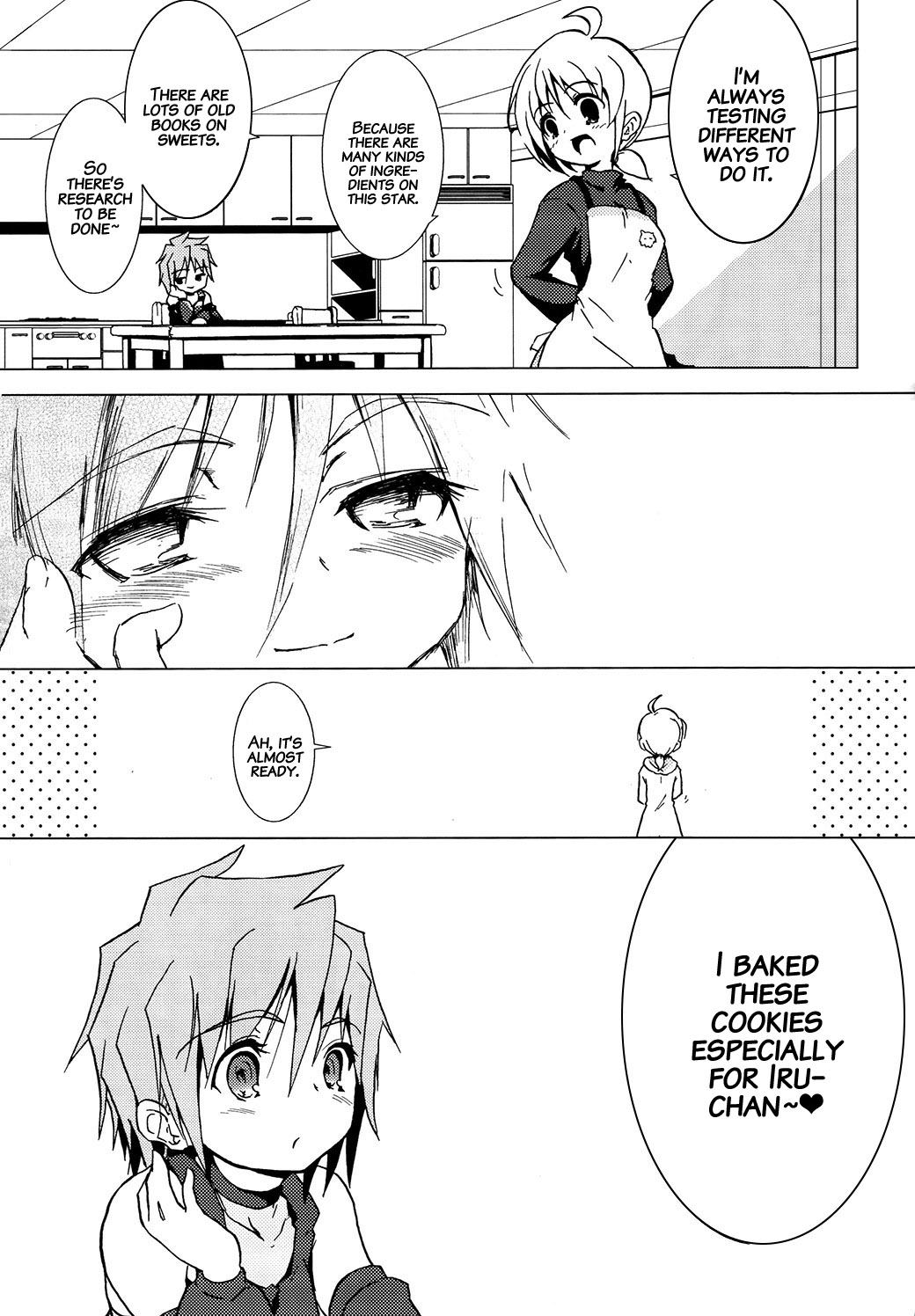 (C72) [Web Knight (Naitou Satoshi)] Tsundere Seven 21 (Suguri) [english] page 22 full