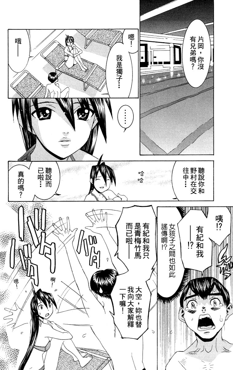 [川津健二朗] のーぶら01 [Chinese] page 173 full