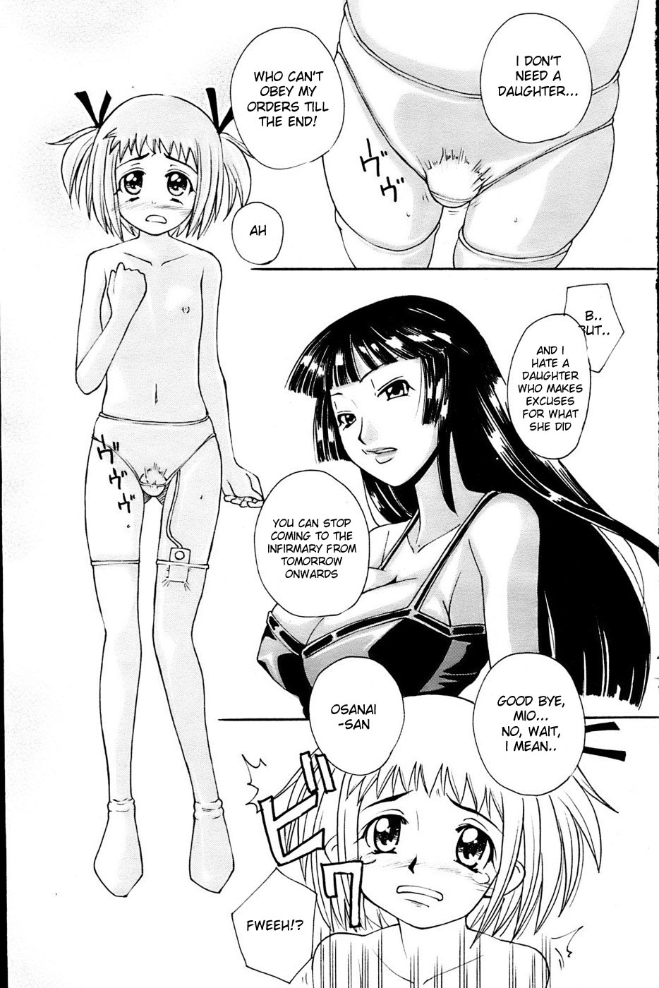 [Isobe Mutsumi] Aroma (COMIC Papipo 2007-03) [English] [desudesu] page 1 full