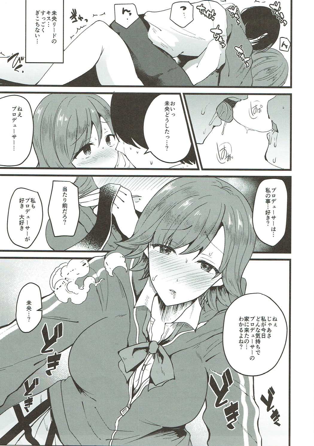 (C91) [Novia (Labui)] Dakara Boku wa Mio ga Suki 0 (THE IDOLM@STER CINDERELLA GIRLS) page 8 full