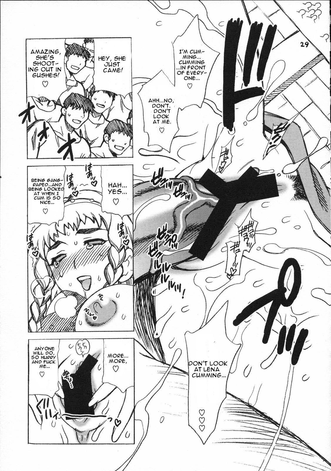 (C71) [SHALLOT COCO (Yukiyanagi)] Yukiyanagi no Hon 13 Reina no Zecchou Colosseum (Queen's Blade) [English] [CGrascal] page 28 full