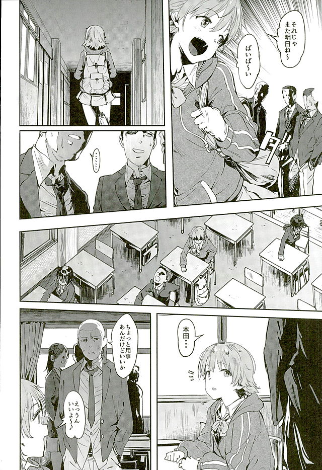 (C89) [Pianissimo (Pija)] Honda-san wa Minna no (THE IDOLM@STER CINDERELLA GIRLS) page 3 full