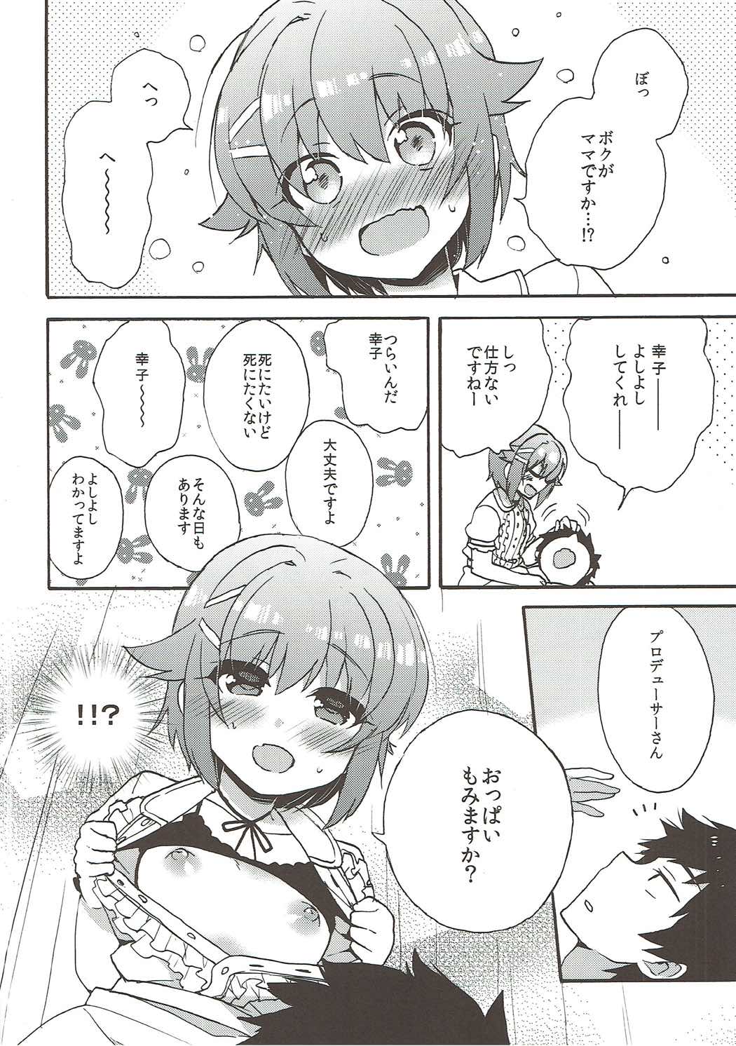 (C90) [keepON (Hano Haruka)] Sachiko Mama to Yoshiyoshi Sex (THE IDOLM@STER CINDERELLA GIRLS) page 6 full