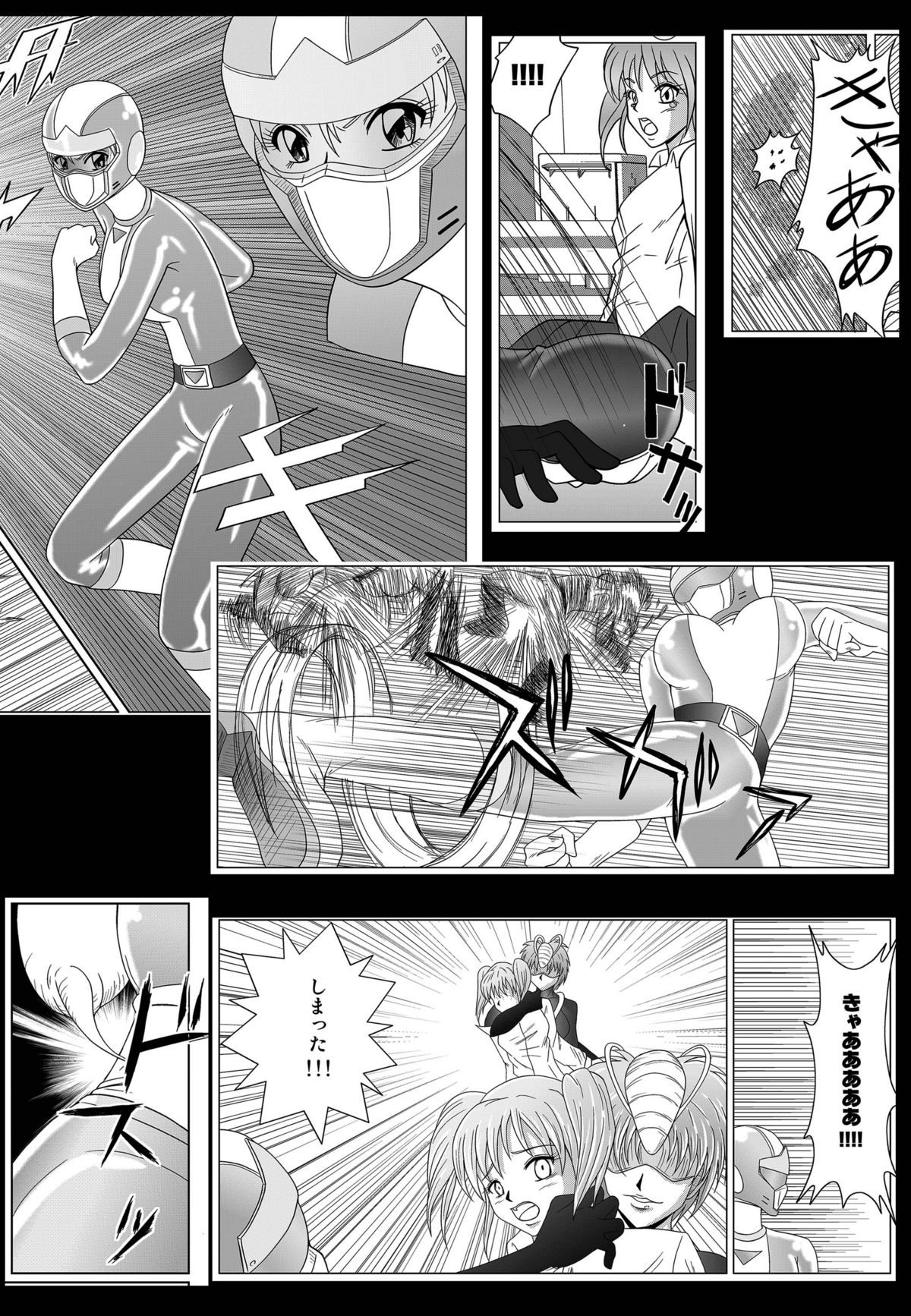 [Macxes] Dinaranger Vol 2 (English) page 6 full