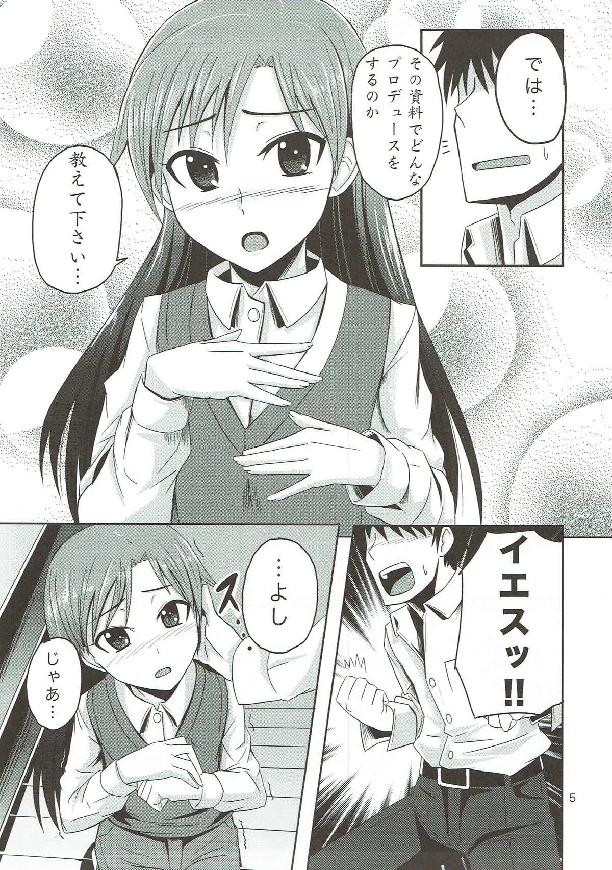 (C81) [Mikandensya (Dan)] the appreciation (The iDOLM@STER) page 6 full