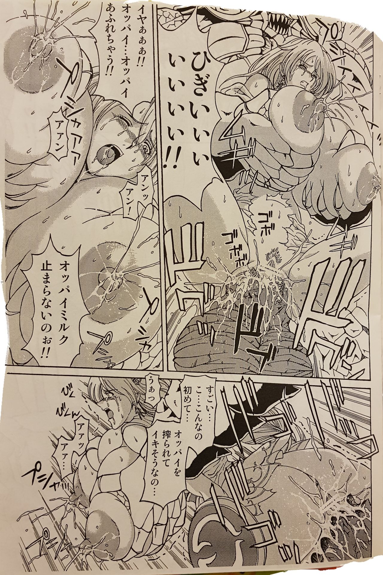 [Special Action Force (Hasebe Mitsuhiro)] EVIL SPERM (SoulCalibur) page 10 full