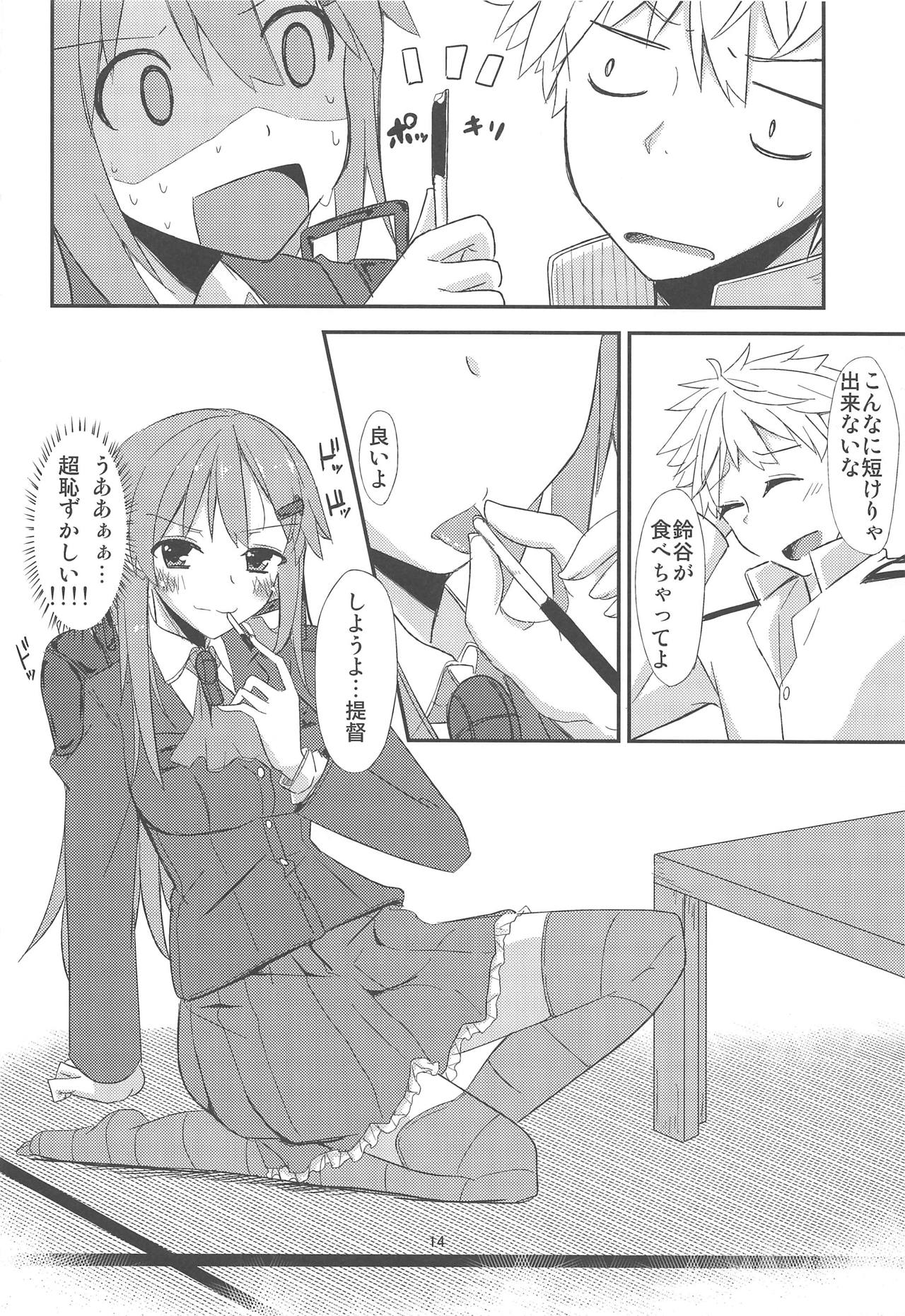 (C87) [Giniro Noel (Yuma)] FlirT Suzuya to Ichaicha Suru KanColle Manga (Kantai Collection -KanColle-) page 15 full