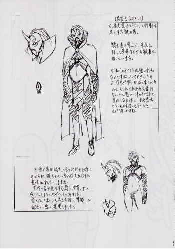 [Busou Megami (Kannaduki Kanna)] Ai & Mai B.K Kokou no Reijo ~Ai~ (Injuu Seisen Twin Angels) - page 46