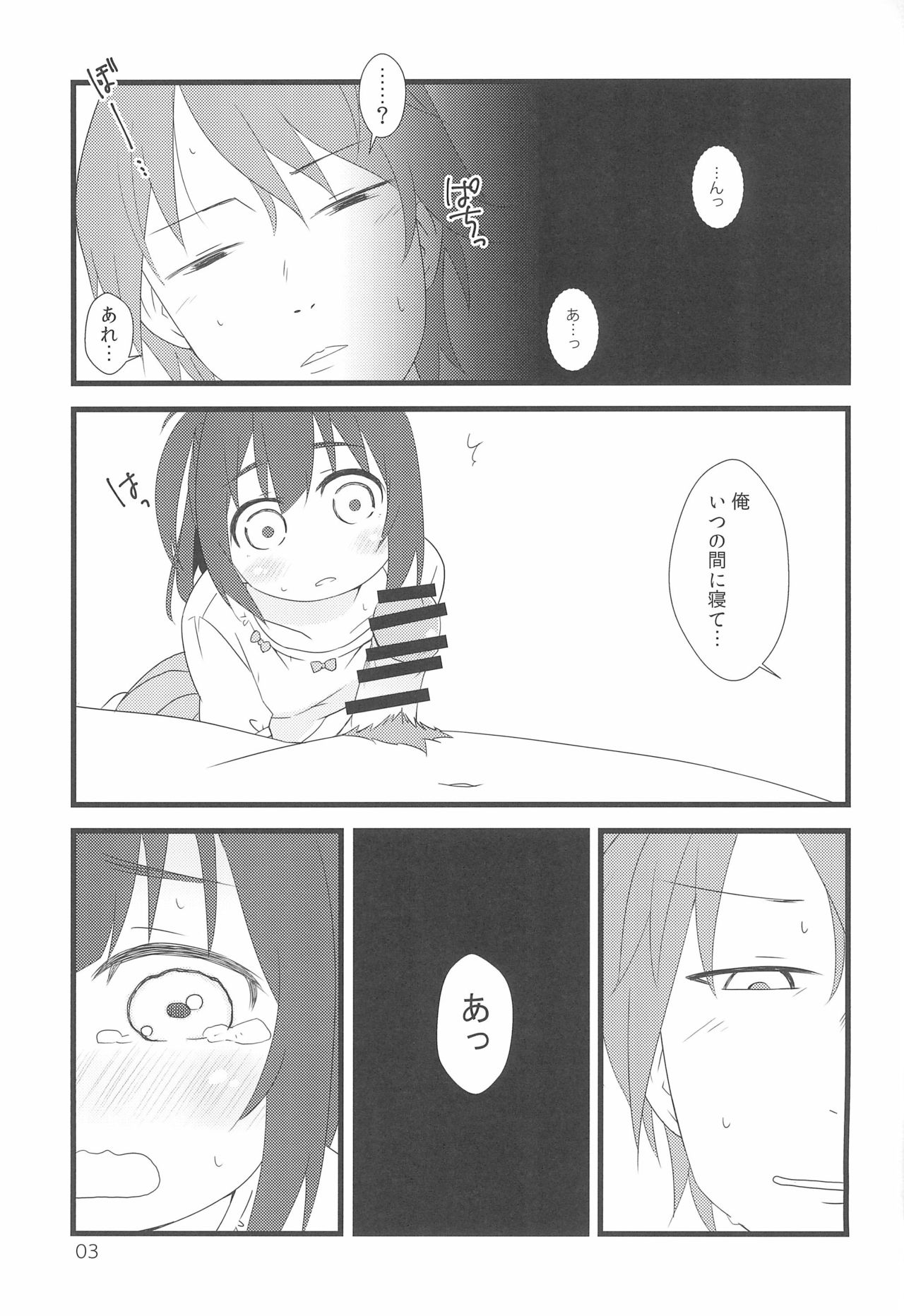 (COMITIA126) [FANCY CUBE (Chino Fumiyu)] Tonari no Ie no Onnanoko ni E o Oshiete ageterun da ga Nanka Sore Igai ni mo Iroiro Kyoumi Shinshin rashii page 3 full