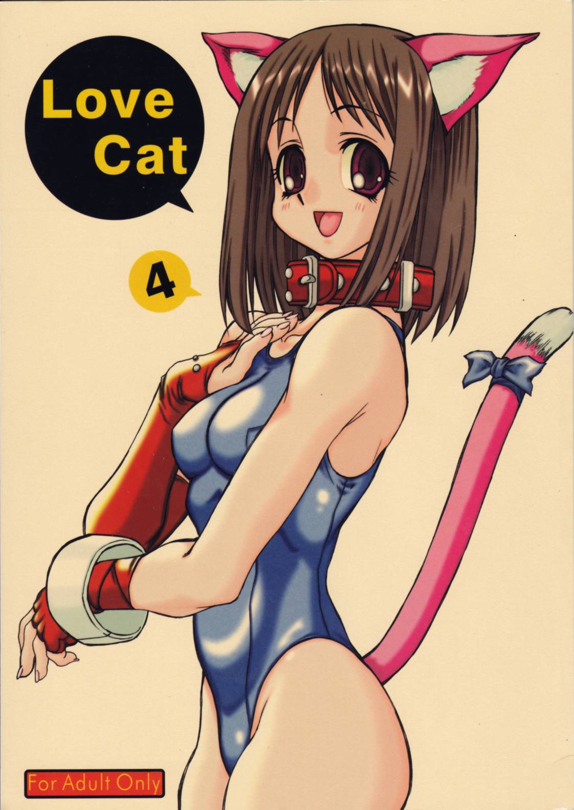 (SC19) [Power Slide (Uttorikun)] Love Cat 4 (Azumanga Daioh) page 1 full