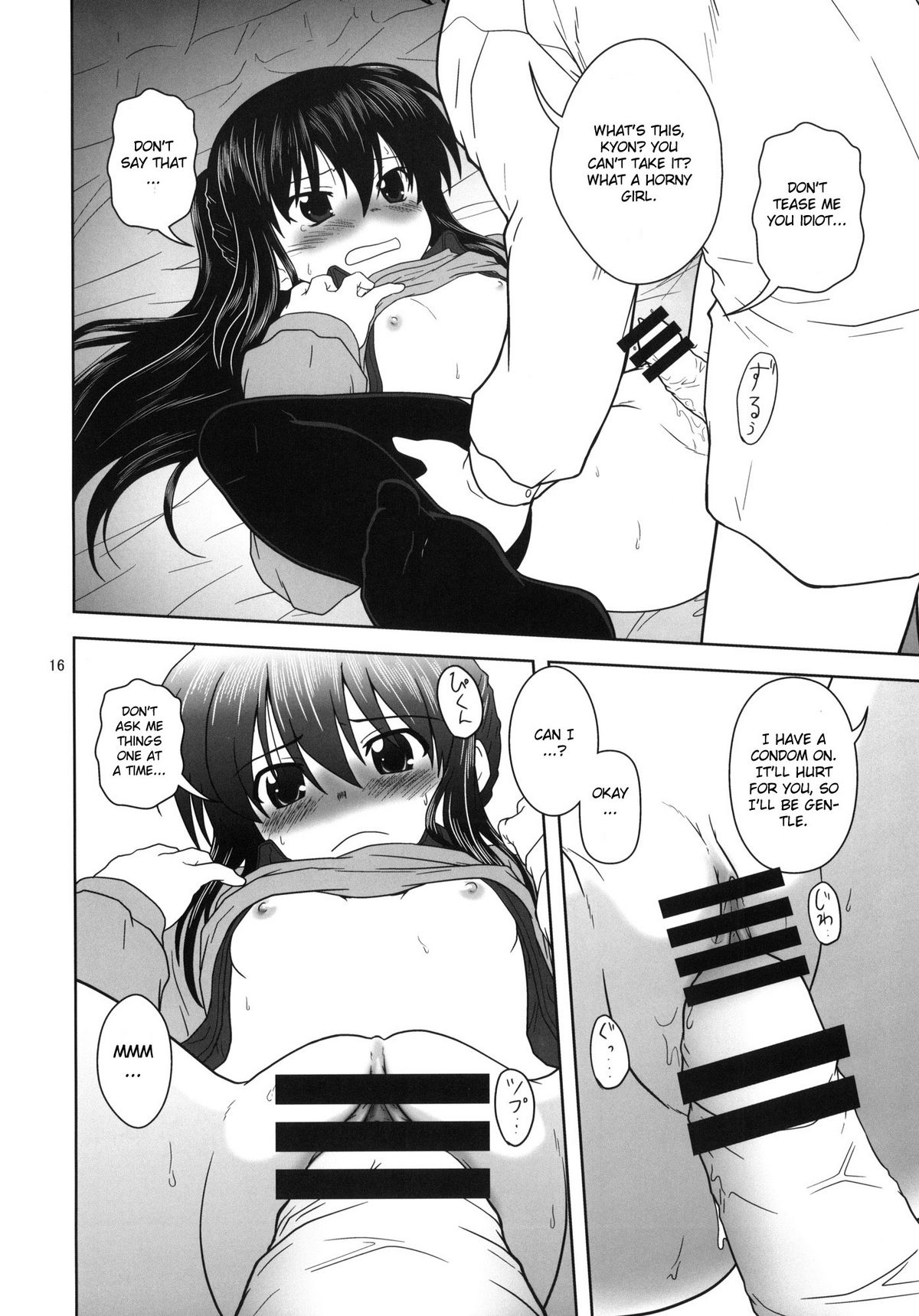 [Circle Credit (Akikan)] Kyonko to Issho (The Melancholy of Haruhi Suzumiya) [English] [CGrascal] page 15 full