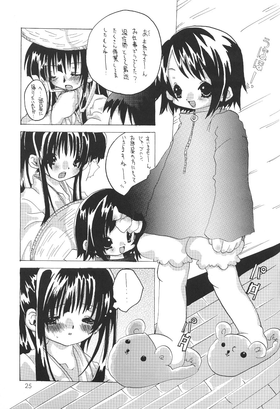 (C59) [Genki Honpo (Ankou Norimitsu, Saranoki Chikara)] Love Otohime (Love Hina) page 26 full