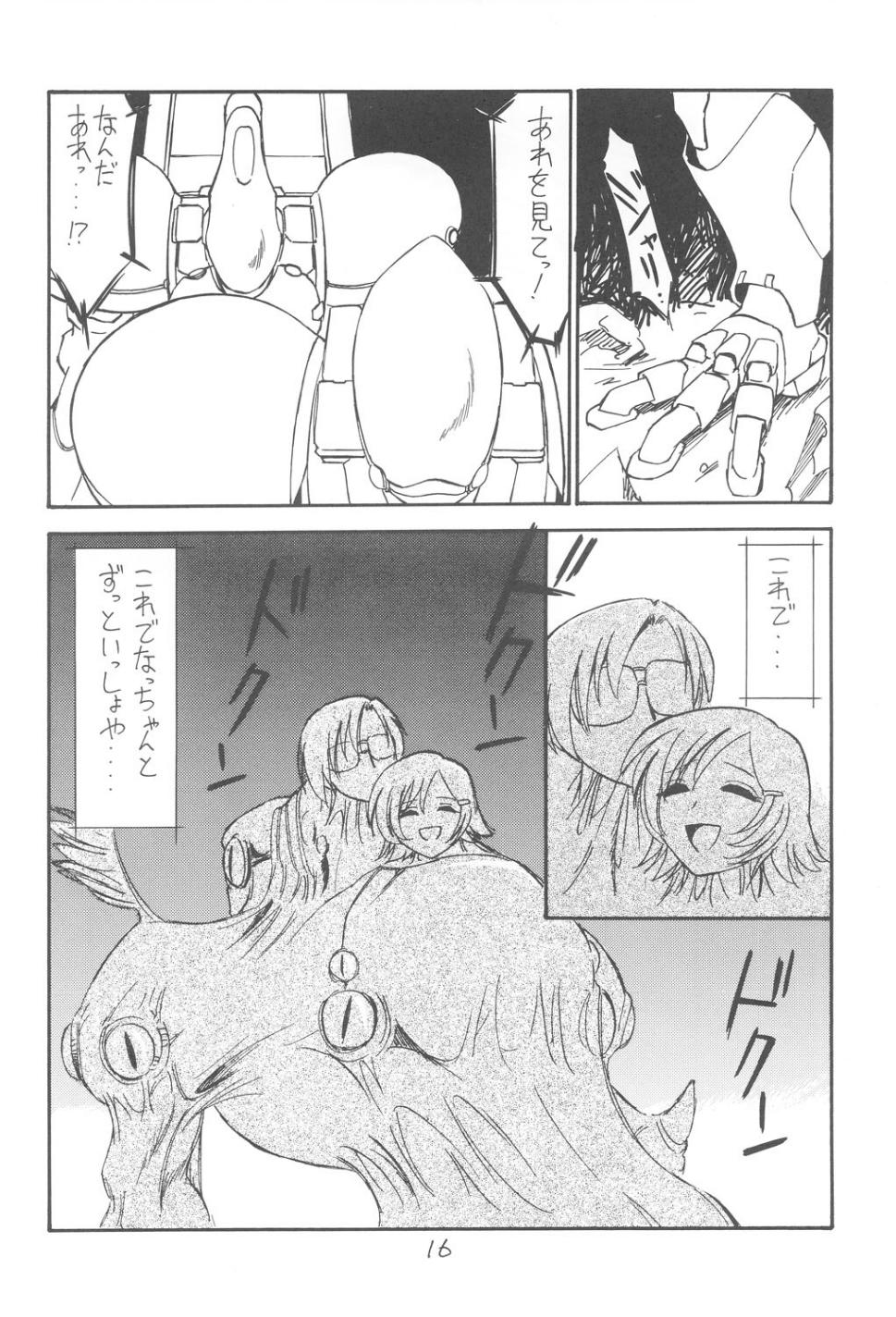 [EINSATZ GRUPPE (Charlie Nishinaka)] Kimi o Wasurenai (Gunparade March) page 15 full