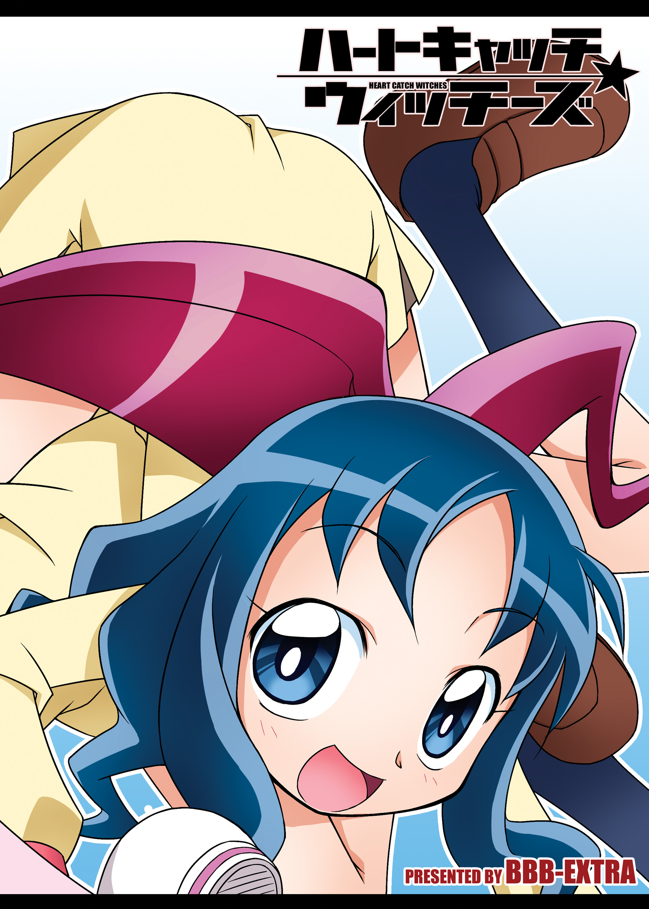 [BBB-Extra (Chuushin Kuranosuke)] Heart Catch Witches (HeartCatch Precure!, Ojamajo Doremi) [Digital] page 32 full