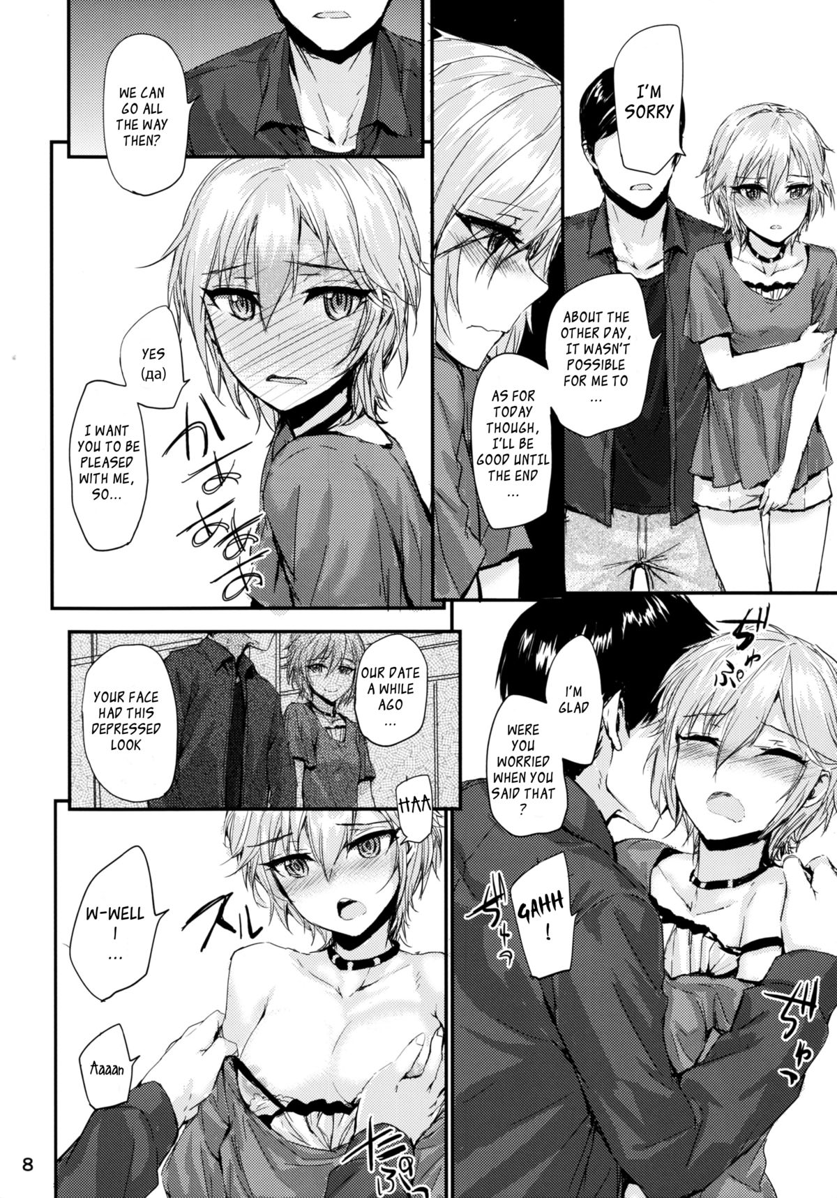 (C88) [furuike (Sumiya)] Мой любимый ~Watashi no Aisuru Hito~ (THE IDOLM@STER CINDERELLA GIRLS) [English] page 10 full