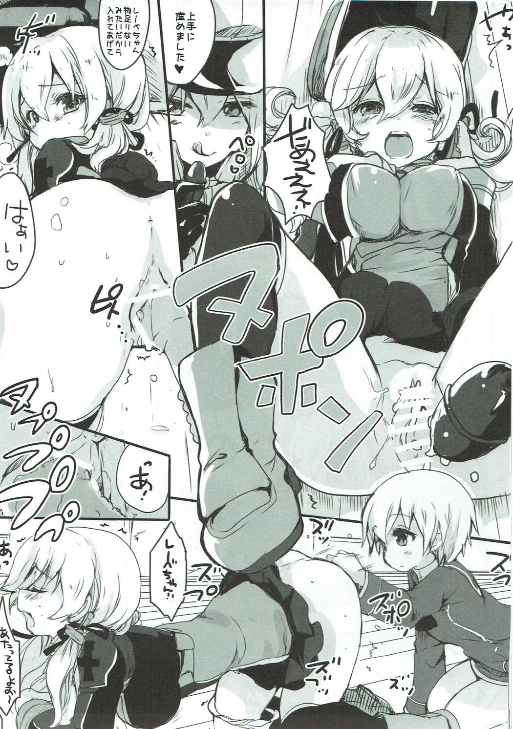 (COMIC1☆11) [Chikotsu Mania (Gouda Nagi)] Bokura no Prinz Eugen (Kantai Collection -KanColle-) page 8 full