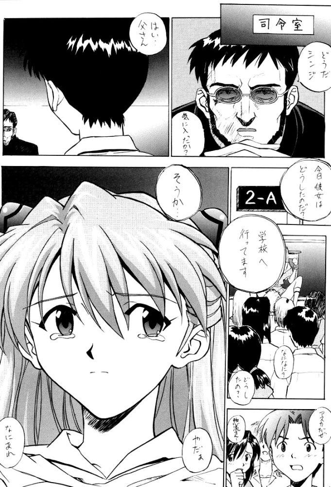 (C60) [Nakayohi (Izurumi)] Izurumi Soushuuhen 2+ (Neon Genesis Evangelion, Fushigi no Umi no Nadia) page 42 full