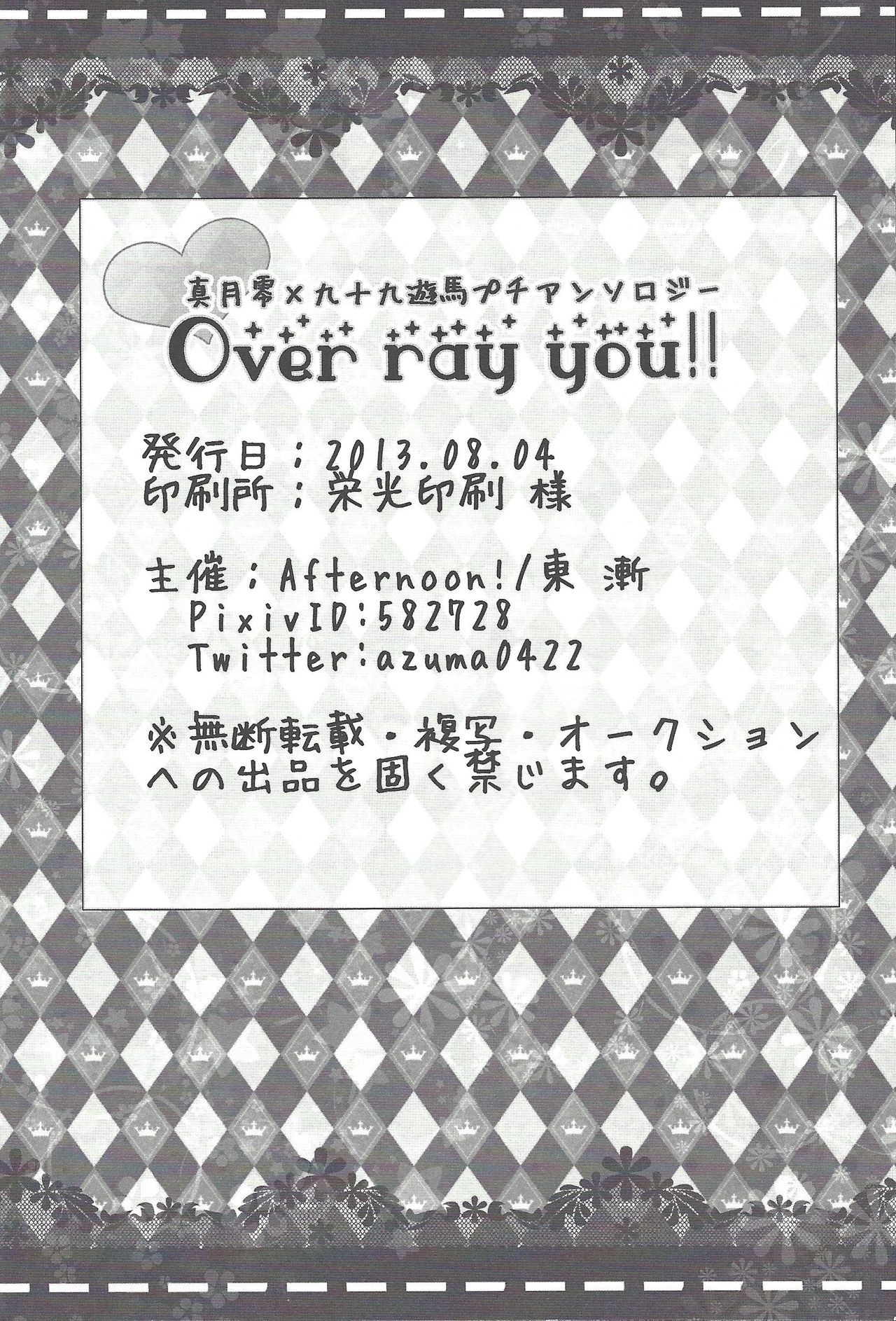 [Afternoon! (Various)] Over ray you!! (Yu-Gi-Oh! Zexal) page 47 full