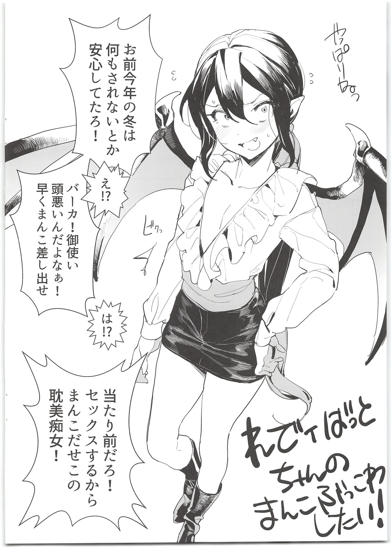 (C95) [Ngamura-san (Ohisashiburi)] Seira-chan no Hanazono Fumiarase!! (Mermaid Melody Pichi Pichi Pitch) page 18 full