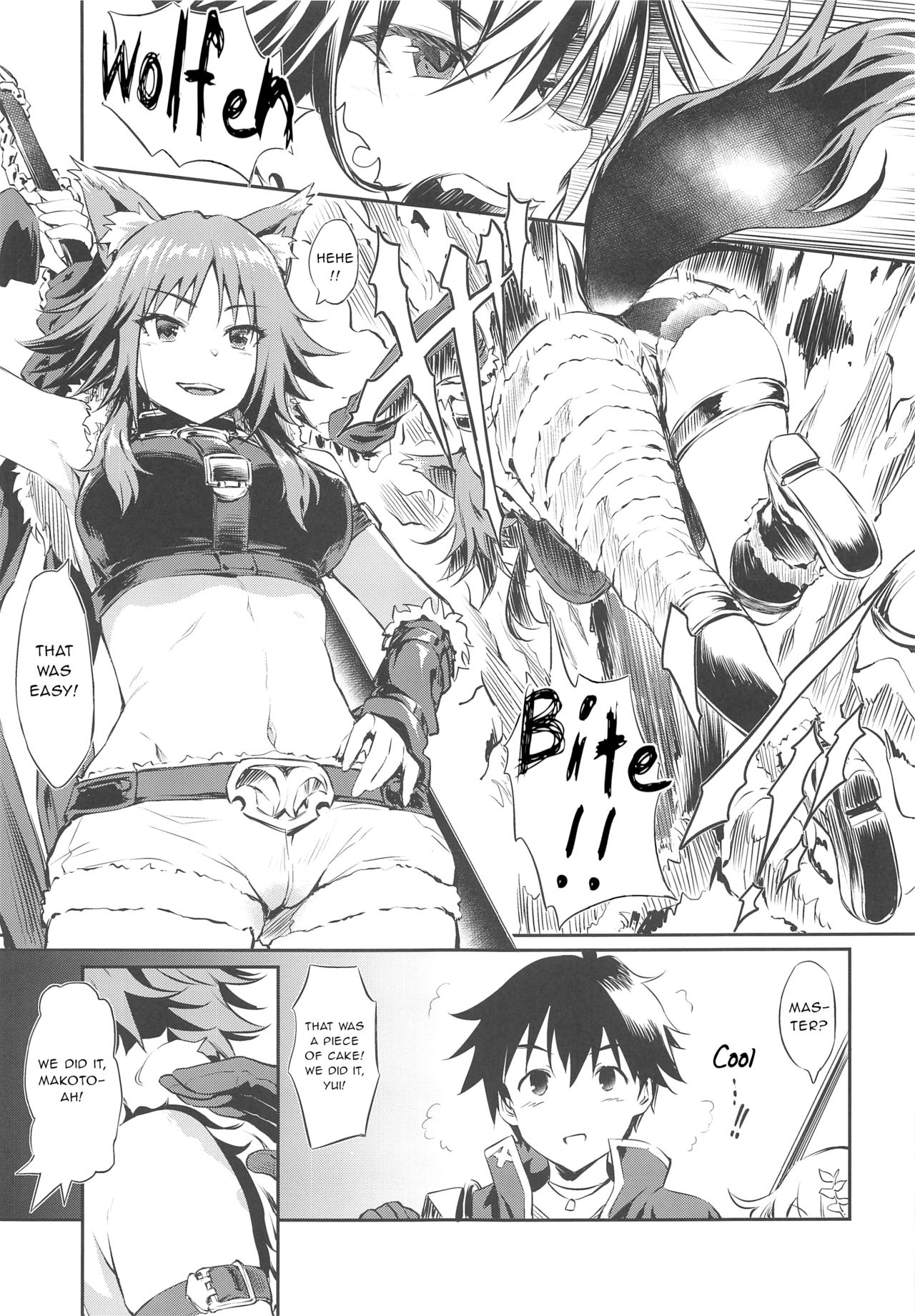 [AERODOG (inu)] Makoto Hatsujouchuu (Princess Connect! Re:Dive) [English] page 5 full