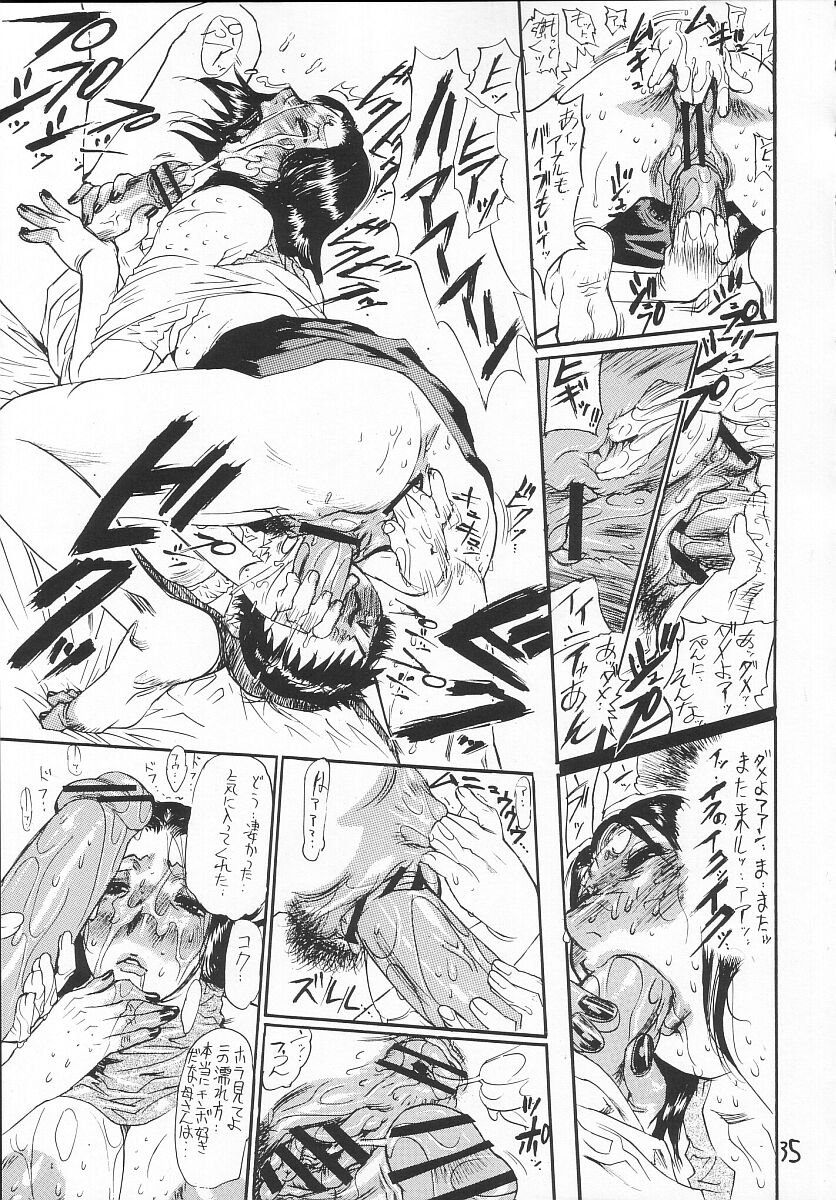 (C66) [Heisei Chachamaru-dou (HEAVEN-11, N.O-Chachamaru)] Junbo Shokuetsu page 35 full