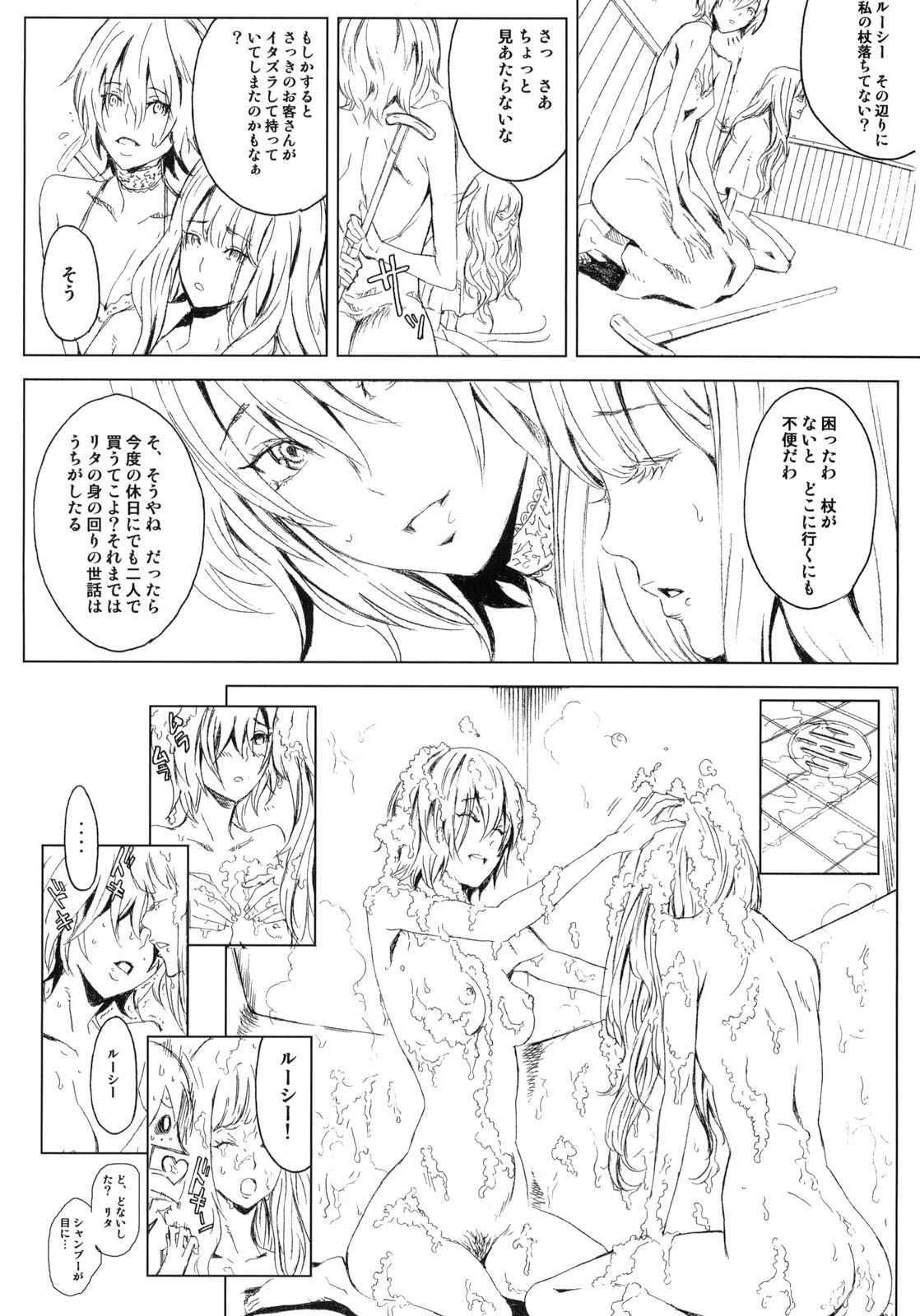 (C68) [Anime BROTHERS (Itsuki Kousuke)] PixelitA 04 page 21 full