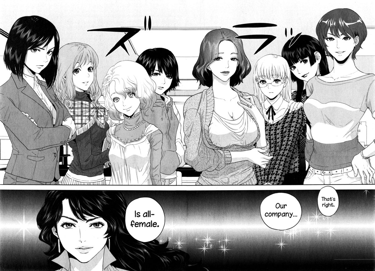 [Tohzai] Office Love Scramble Ch. 1-3 [English] {NecroManCr} page 33 full