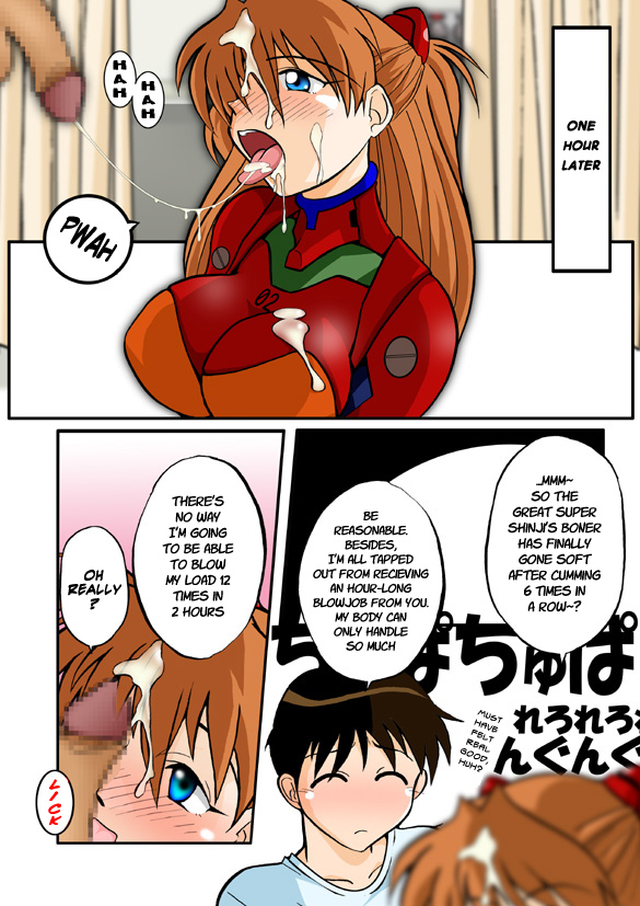 [DOURAKUYA GOZARU] Mamanaranu Asuka-sama 6 (ENG) page 16 full