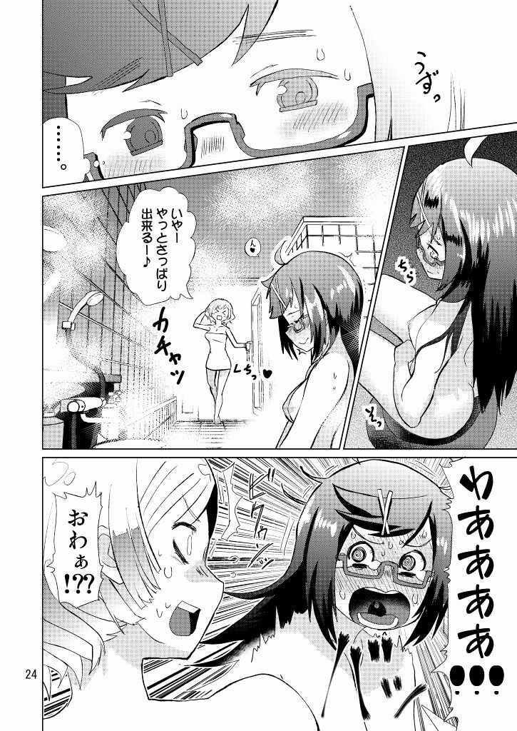 [Pirozhki Teikoku (Nmo Ezago)] Seitokaichou ga Kucchane o Kurikaeshitara Ushi ni Natta tte Hontou desu ka!? (Shironeko Project) [Digital] page 25 full