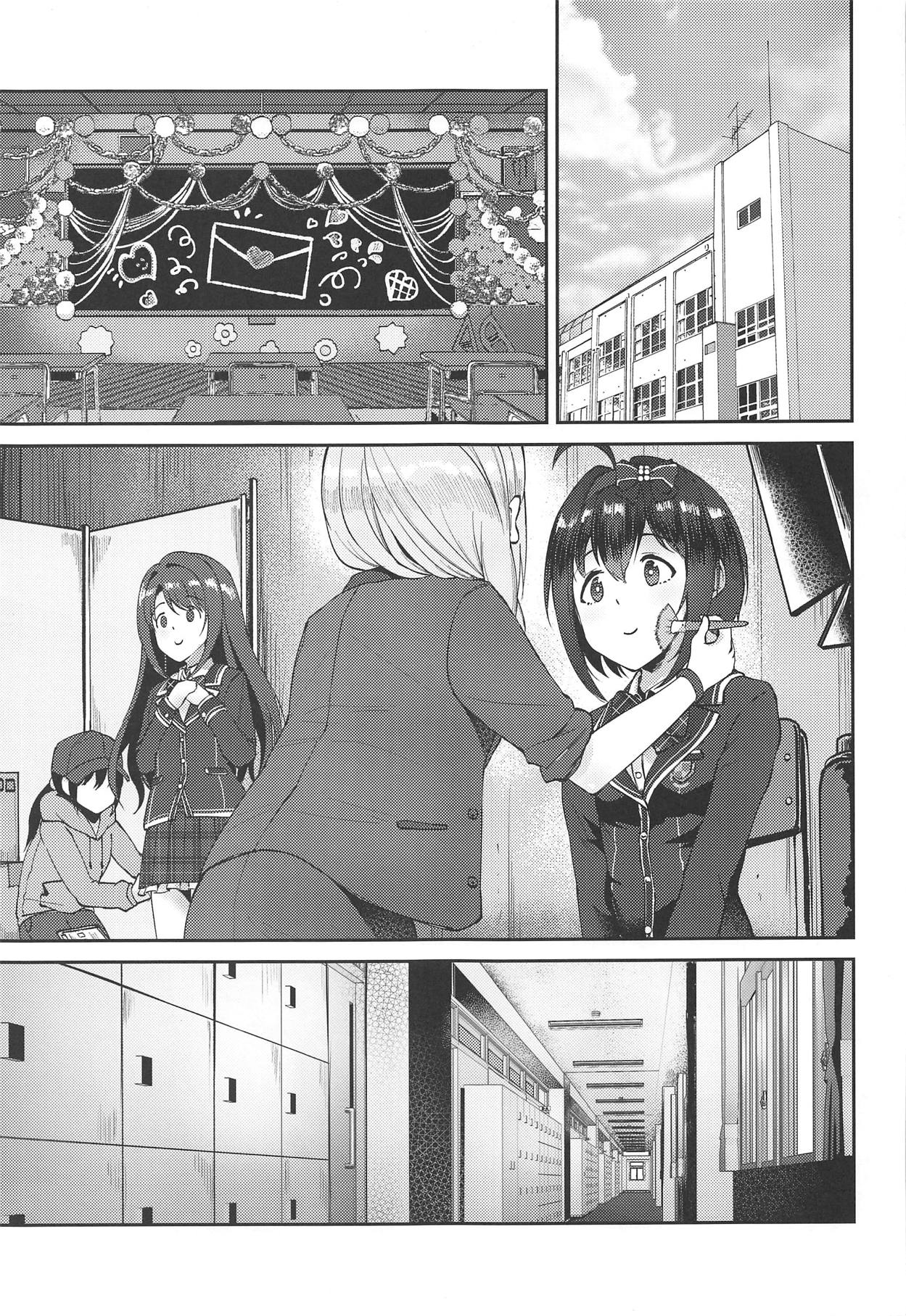 (C95) [LemonCrepe (Pyuente)] Houkago no Love Letter (THE IDOLM@STER CINDERELLA GIRLS) page 3 full