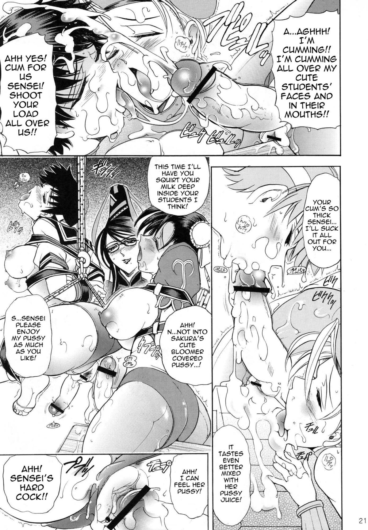 (C77) [Kawaraya Honpo (Kawaraya A-ta)] Hana - Maki no Juukyuu - Kuroki Hana (Bayonetta​, Street Fighter, Darkstalkers) [English] {doujin-moe.us} page 20 full