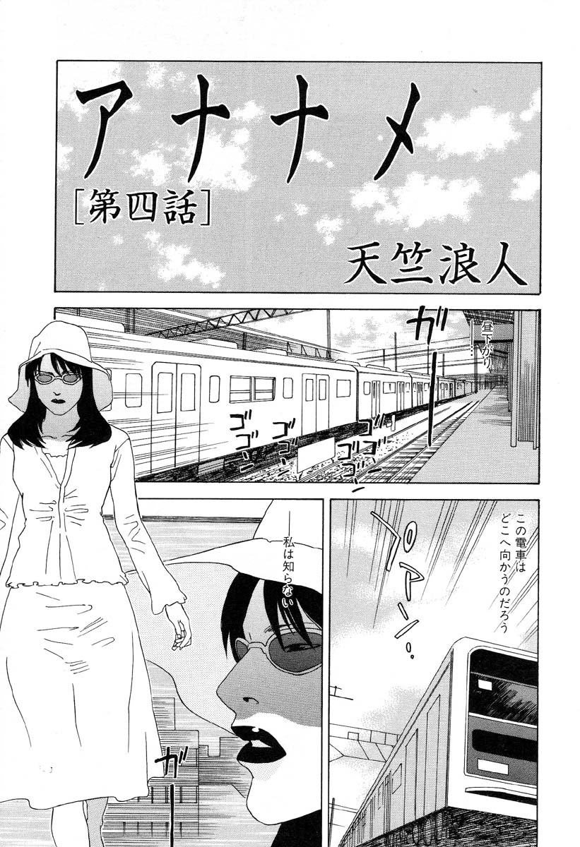 Ayla Deluxe Vol.26 page 13 full