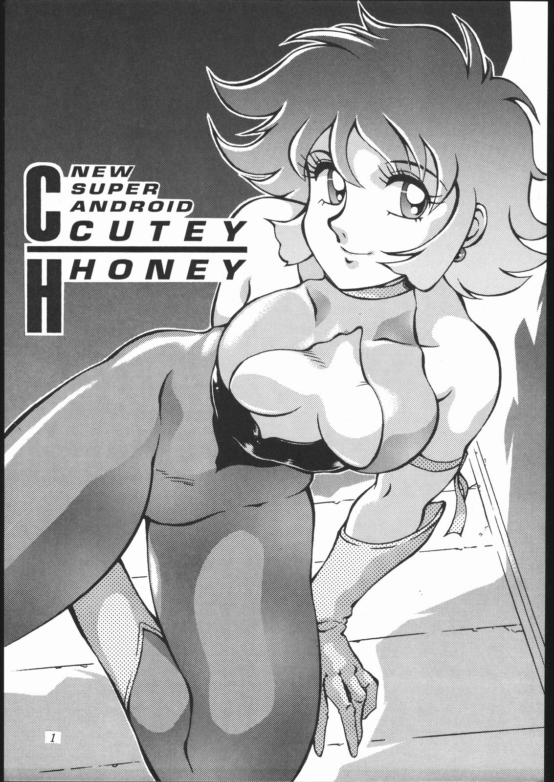 [Studio Z-Agnam (Azuma Kyouto)] HONEY FLASH! 1 (Cutey Honey) page 2 full