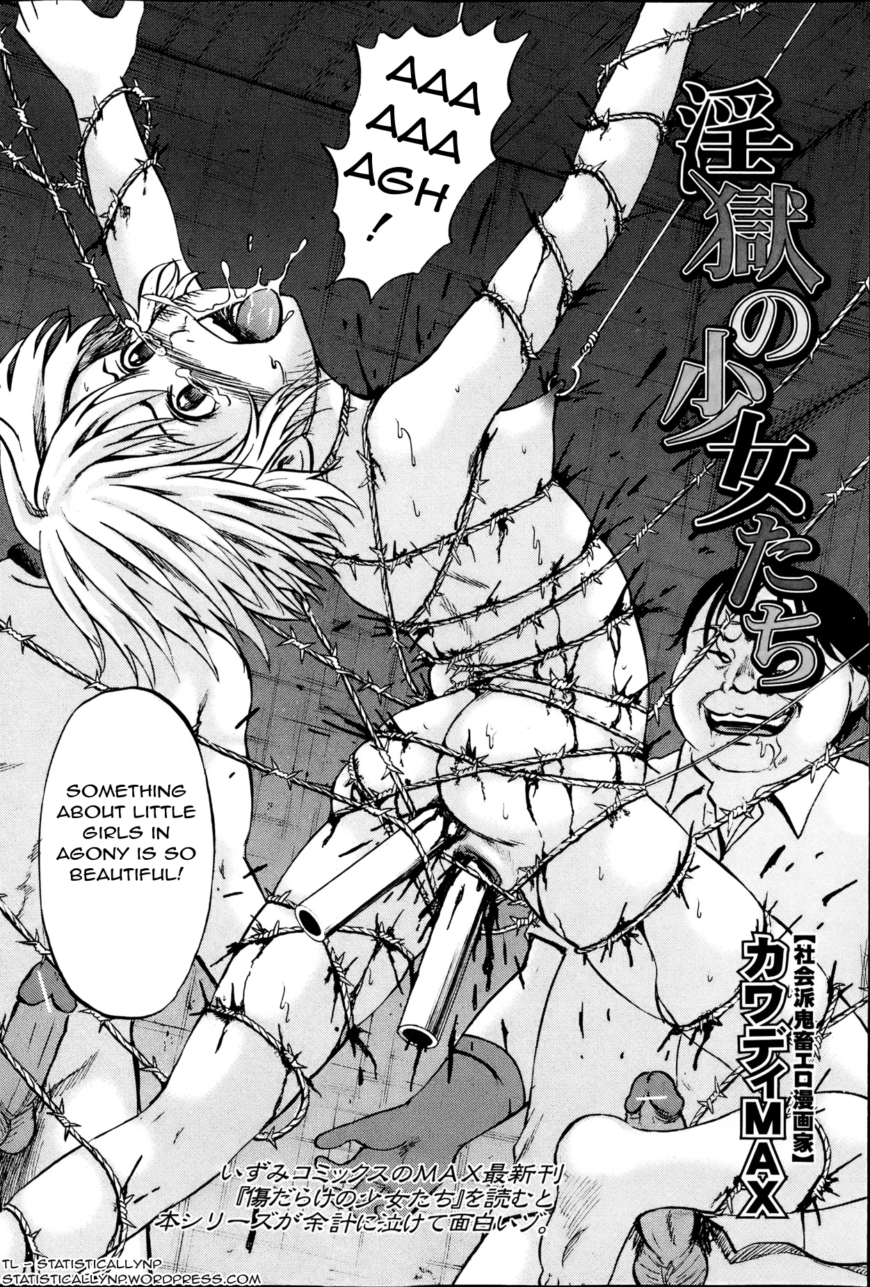 [Kawady MAX] Ingoku no Shoujo-tachi | Sexually Tortured Girls Ch. 15 (COMIC Mate 2013-06) [English] =StatistcallyNP= page 2 full