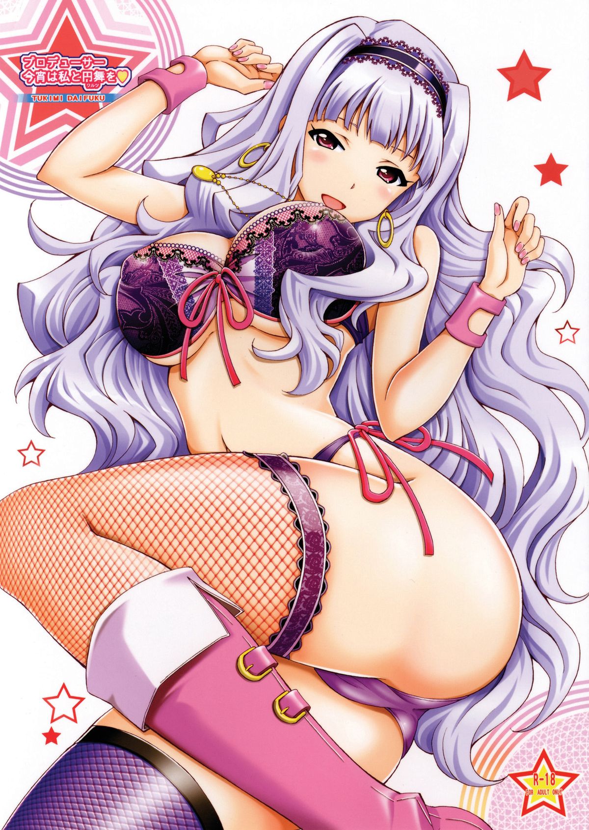 [Shimekiri Sanpunmae (Tsukimi Daifuku)] Producer Koyoi wa Watashi to Waltz wo | Tonight, Producer and I Dance the Waltz (THE IDOLM@STER) [English] {doujin-moe.us} [Digital] page 1 full
