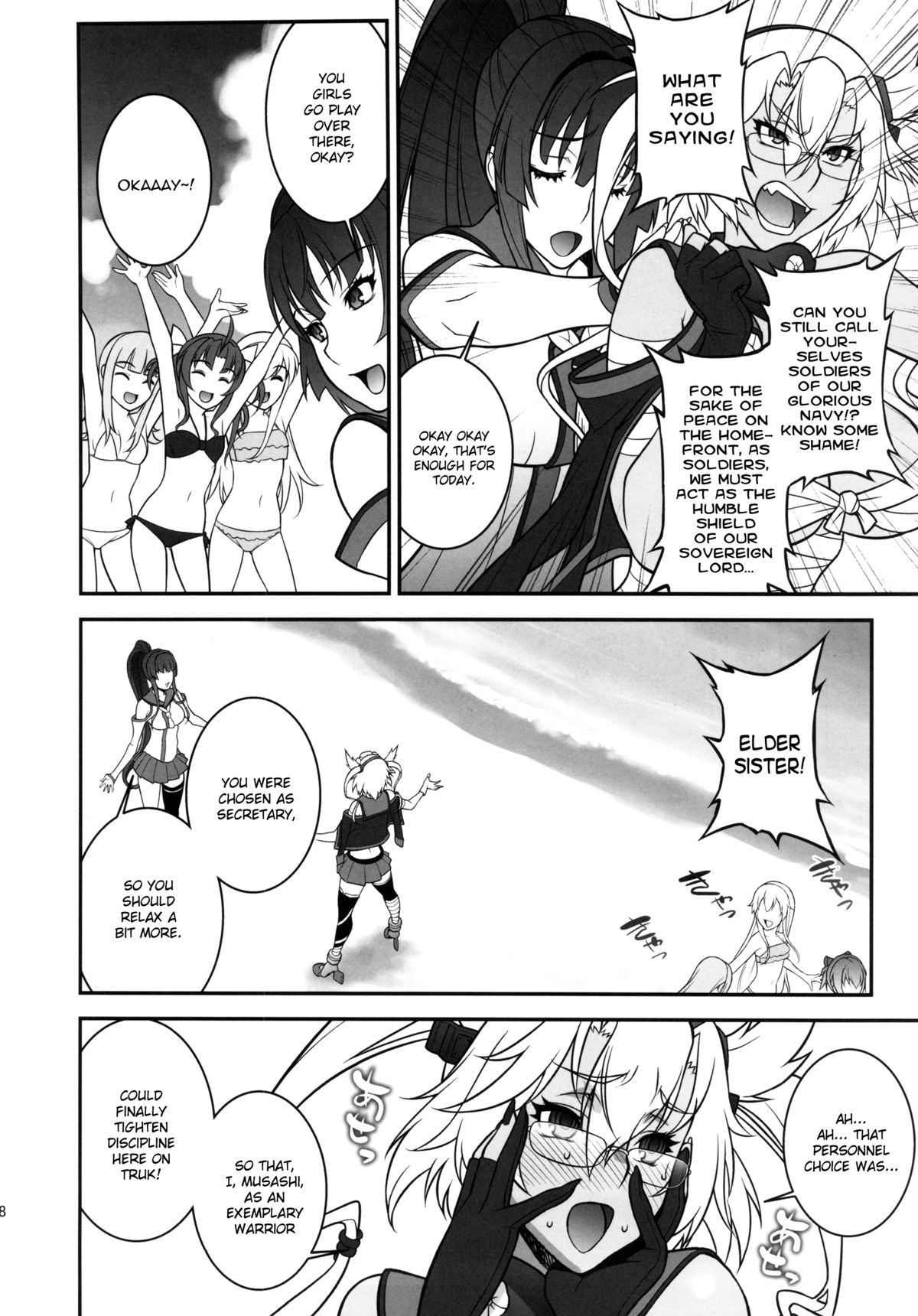 (C86) [Motchie Kingdom (Motchie)] Musashi no Dokidoki Daisakusen | Musashi's Heart-Pounding Great Strategy! (Kantai Collection -KanColle-) [English] [Chocolate + LWB] page 7 full
