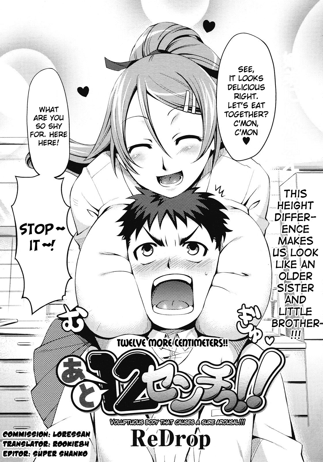 [ReDrop] 12 More Centimeters (English) page 2 full