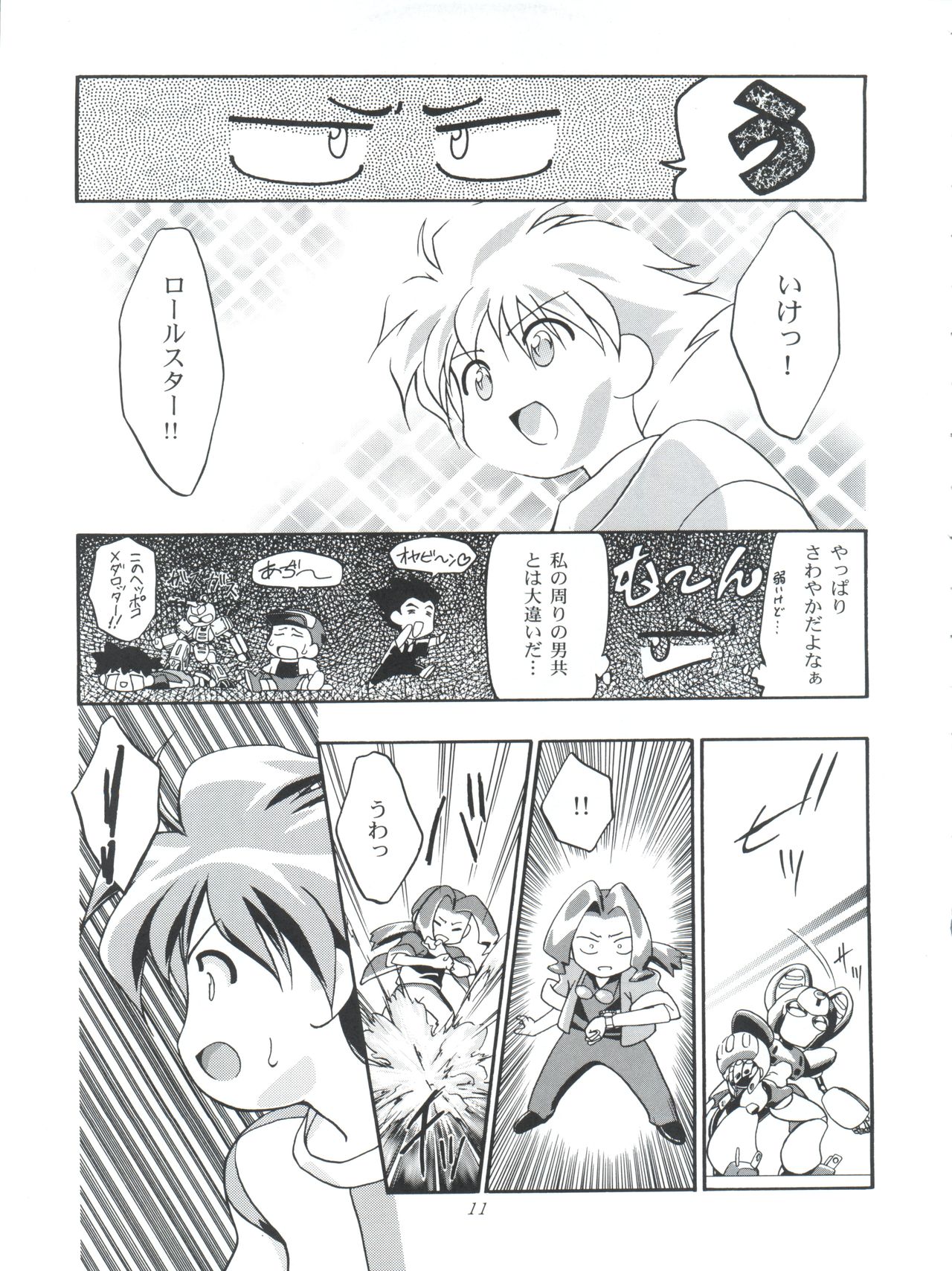 (C57) [Gambler Club (Kousaka Jun)] Medaro Mode (Medabots) page 11 full