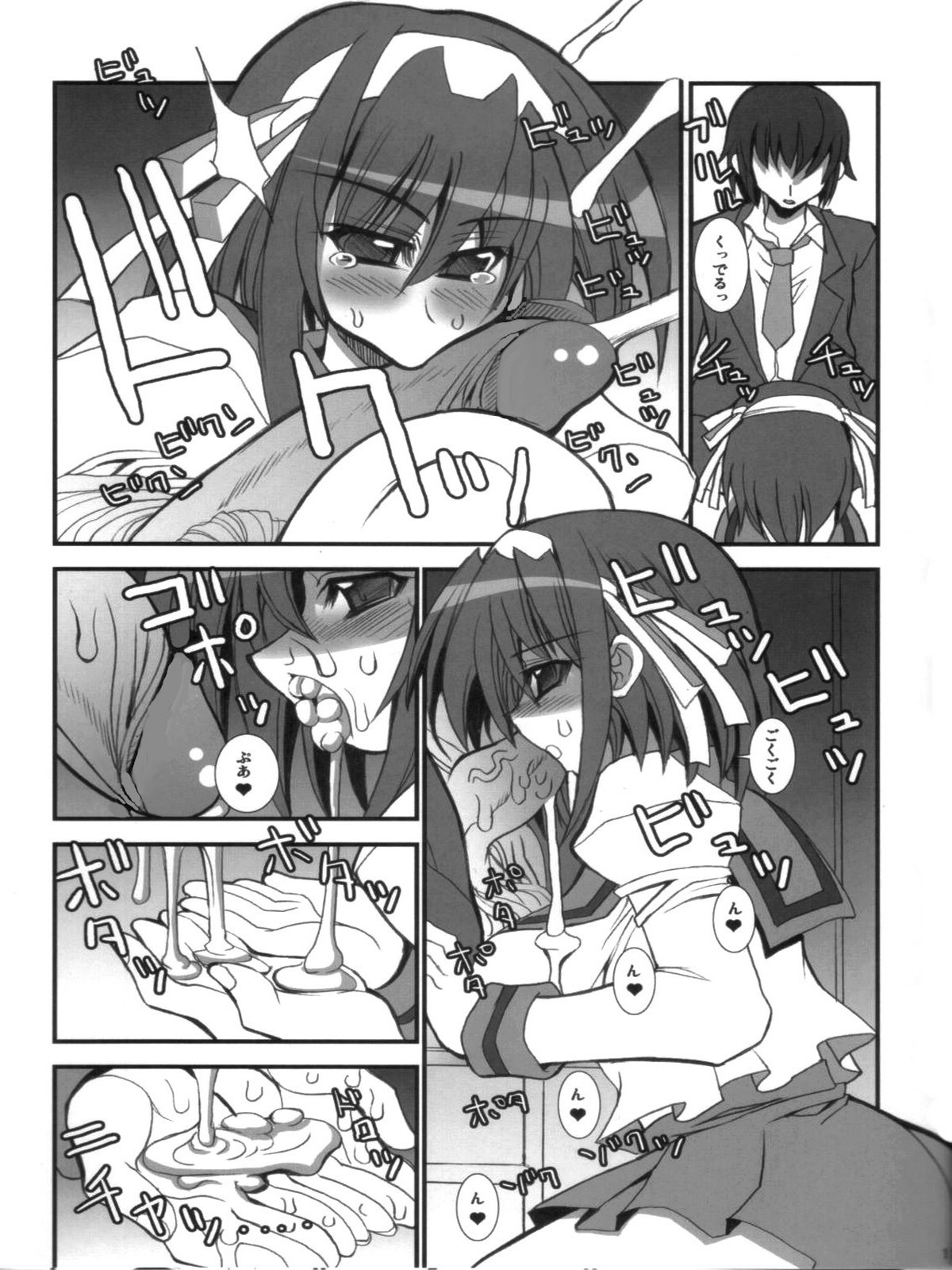 (C70) [Kikyakudou (Karateka Value)] Yuuutsu na Boku no Haruhi (Suzumiya Haruhi no Yuuutsu) [Decensored] page 10 full